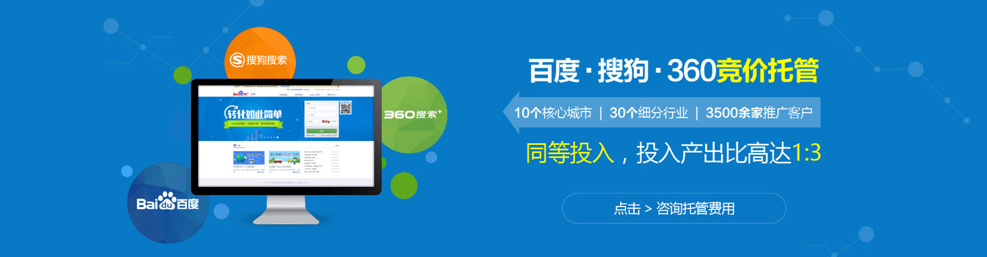 甘肃百度开户返点