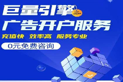 百度SEO优化公司案例研究：某企业网站流量翻倍的秘诀