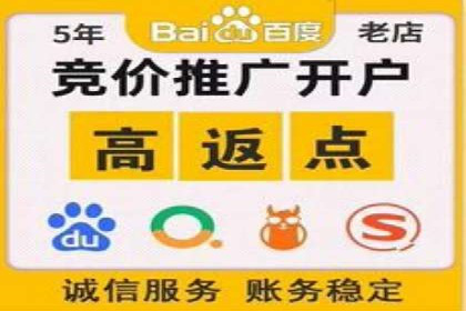 百度品牌合作伙伴的推广合作模式